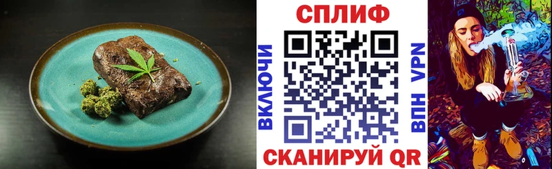Canna-Cookies марихуана  дарнет шоп  Каргат 