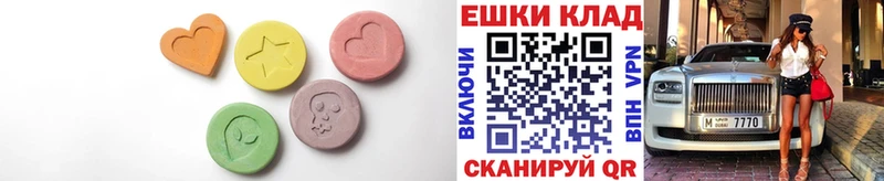 KRAKEN   Каргат  Экстази 250 мг 