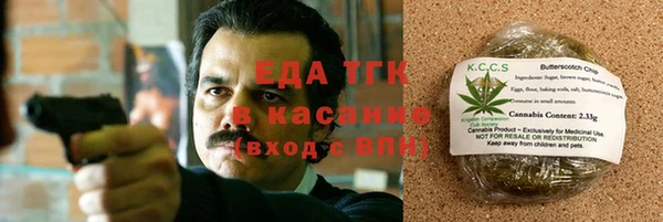 прущая мука Балахна