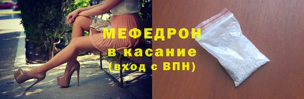 скорость mdpv Баксан