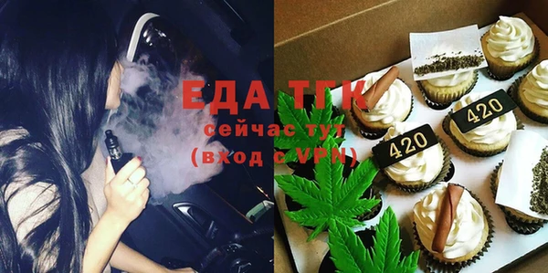 прущая мука Балахна