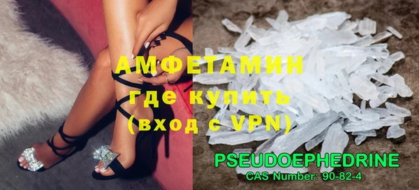 скорость mdpv Баксан