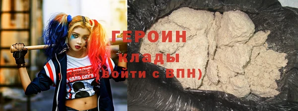 ECSTASY Пролетарск
