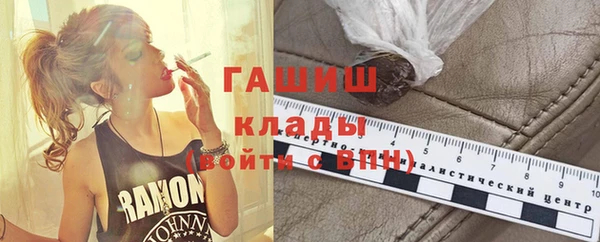 кокаин премиум Приозерск