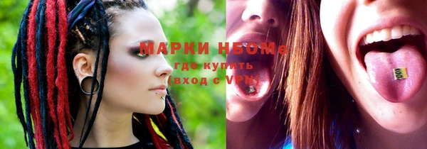 прущая мука Балахна