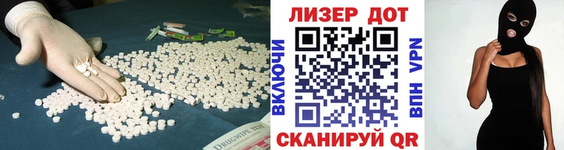 LSD-25 экстази ecstasy  что такое наркотик  Каргат 