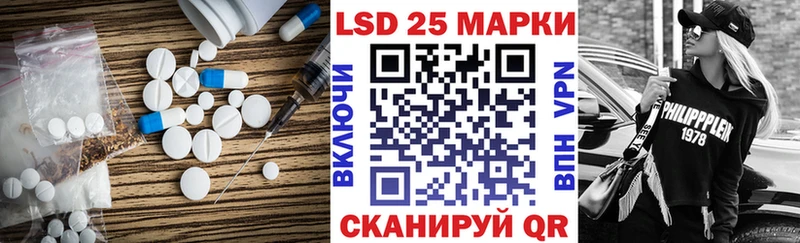 LSD-25 экстази ecstasy Каргат