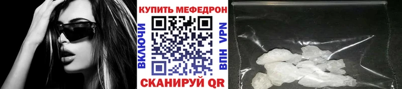наркотики  Каргат  Меф 4 MMC 