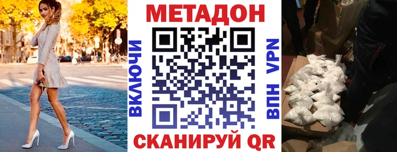 Метадон белоснежный  Каргат 