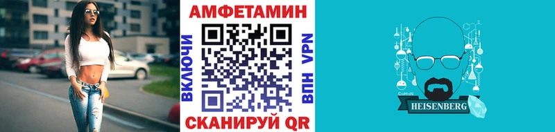 МЕТАМФЕТАМИН кристалл  Каргат 